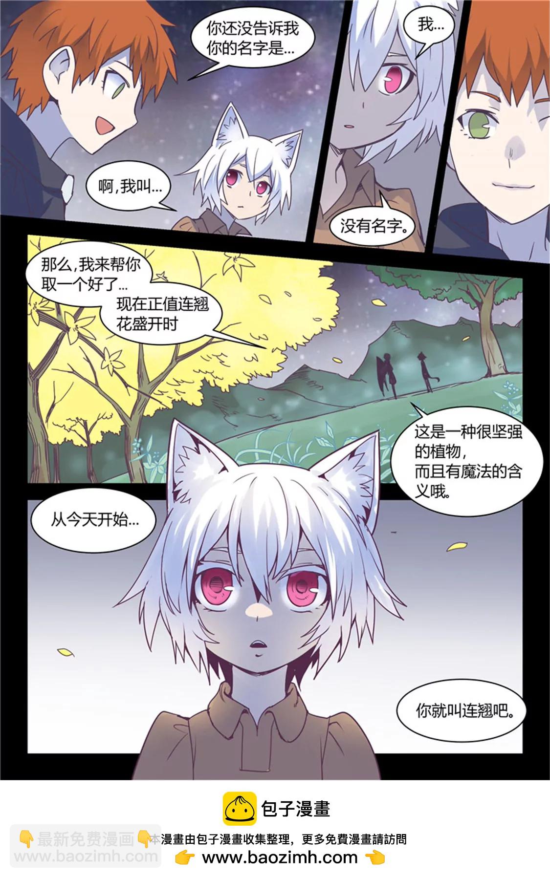 第五十四话7