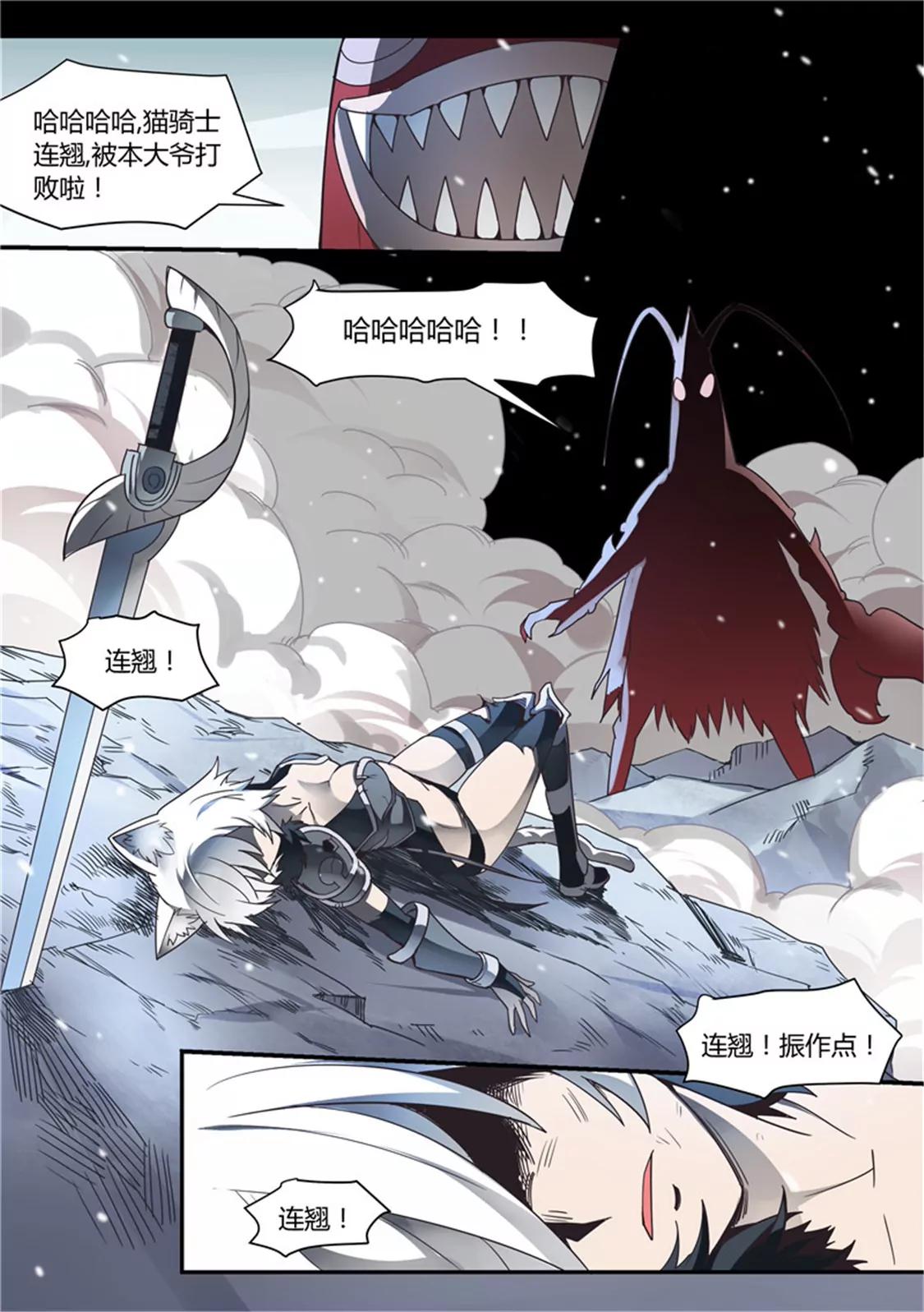 第五十五话0