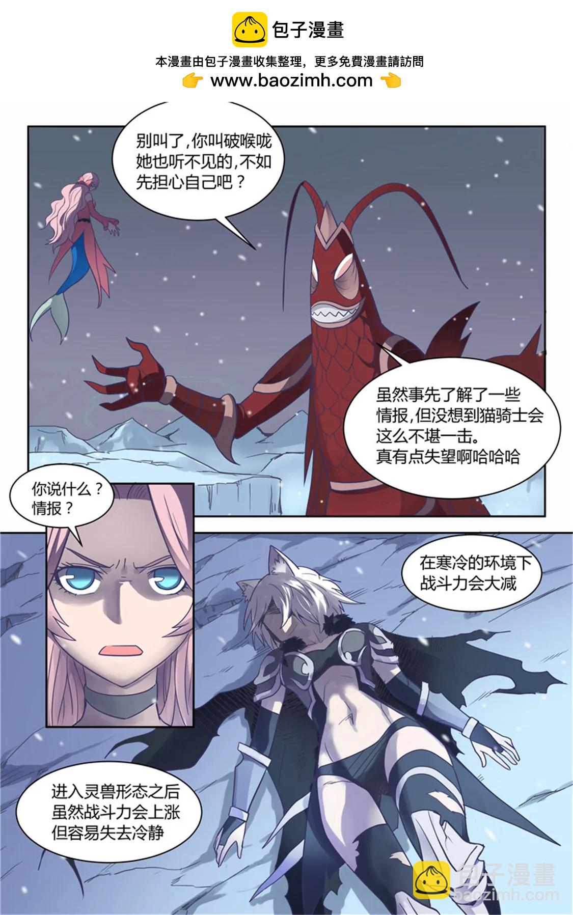 第五十五话1