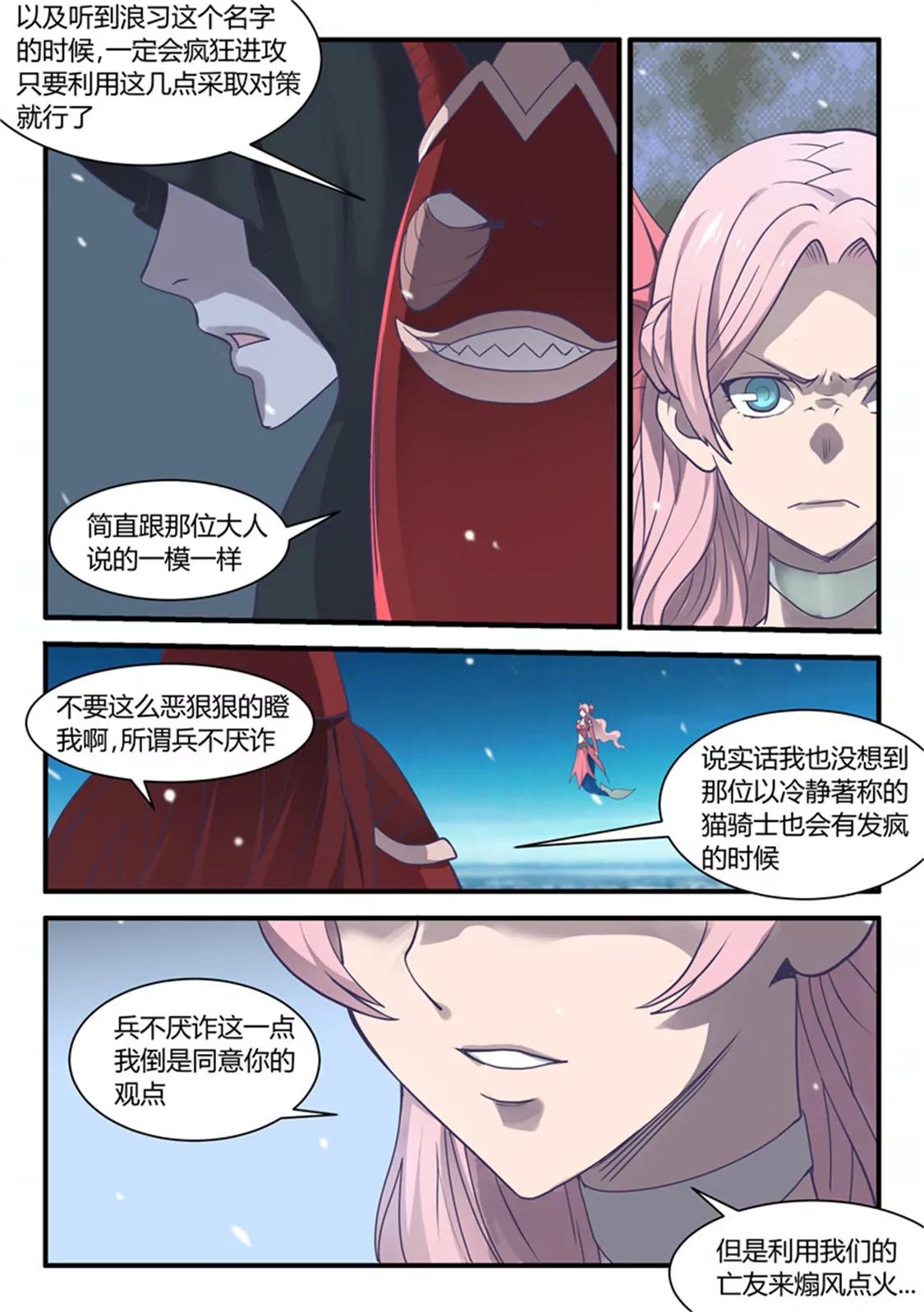 第五十五话2