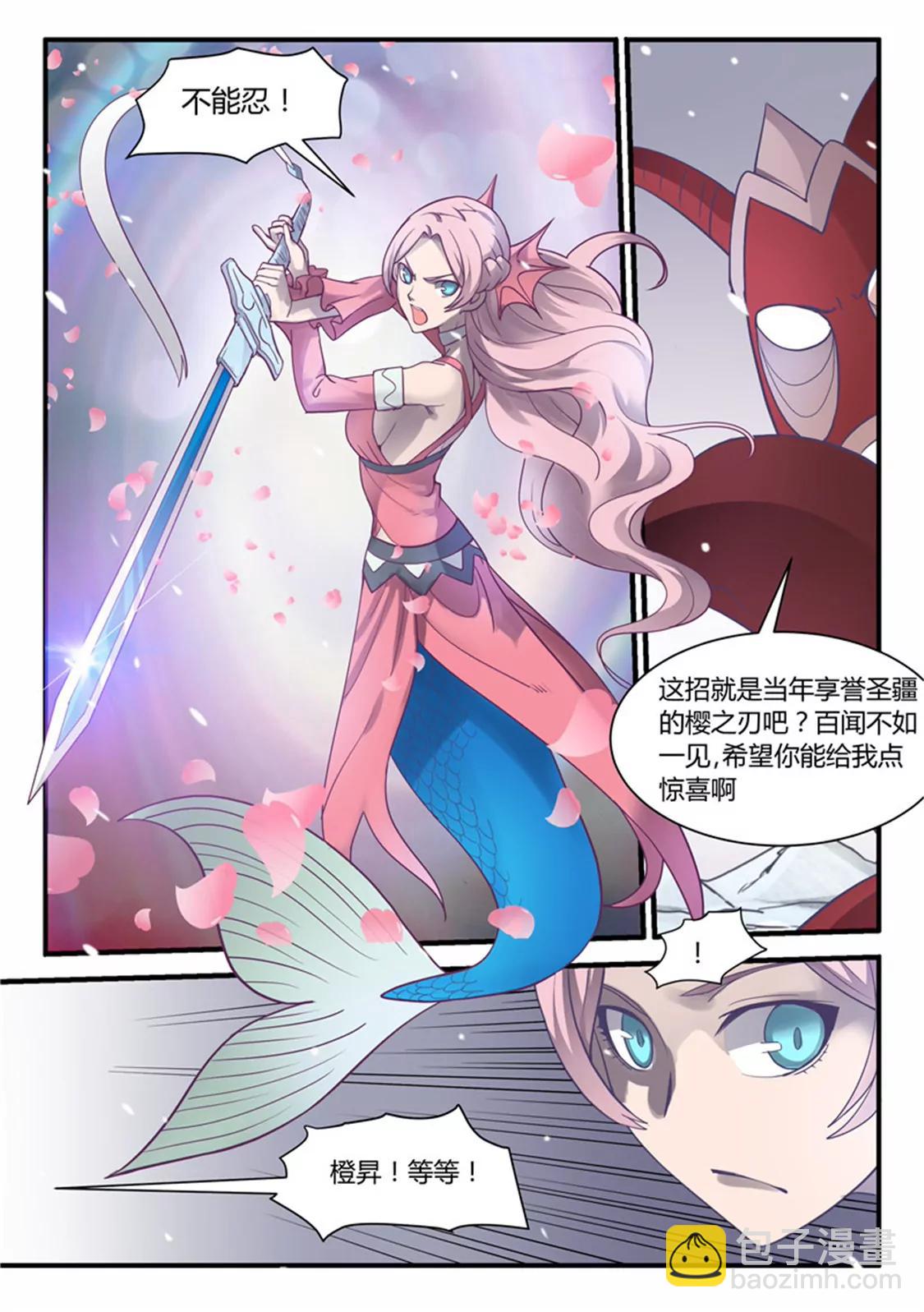 第五十五话3