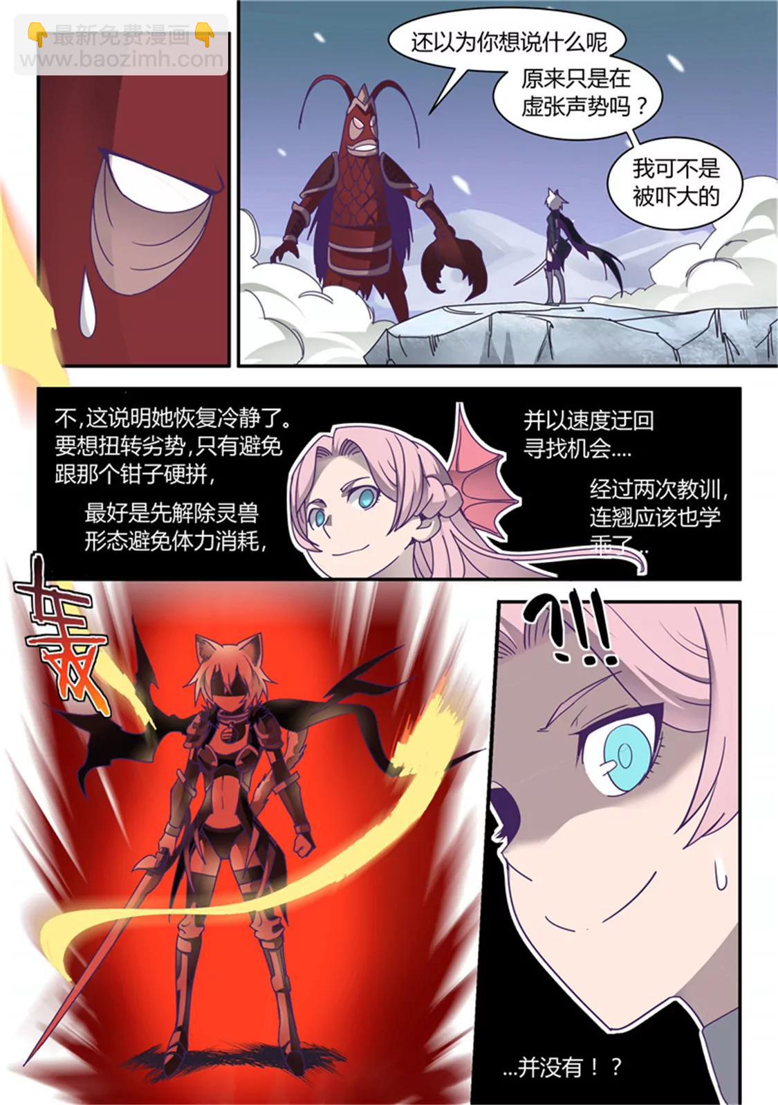 第五十五话6