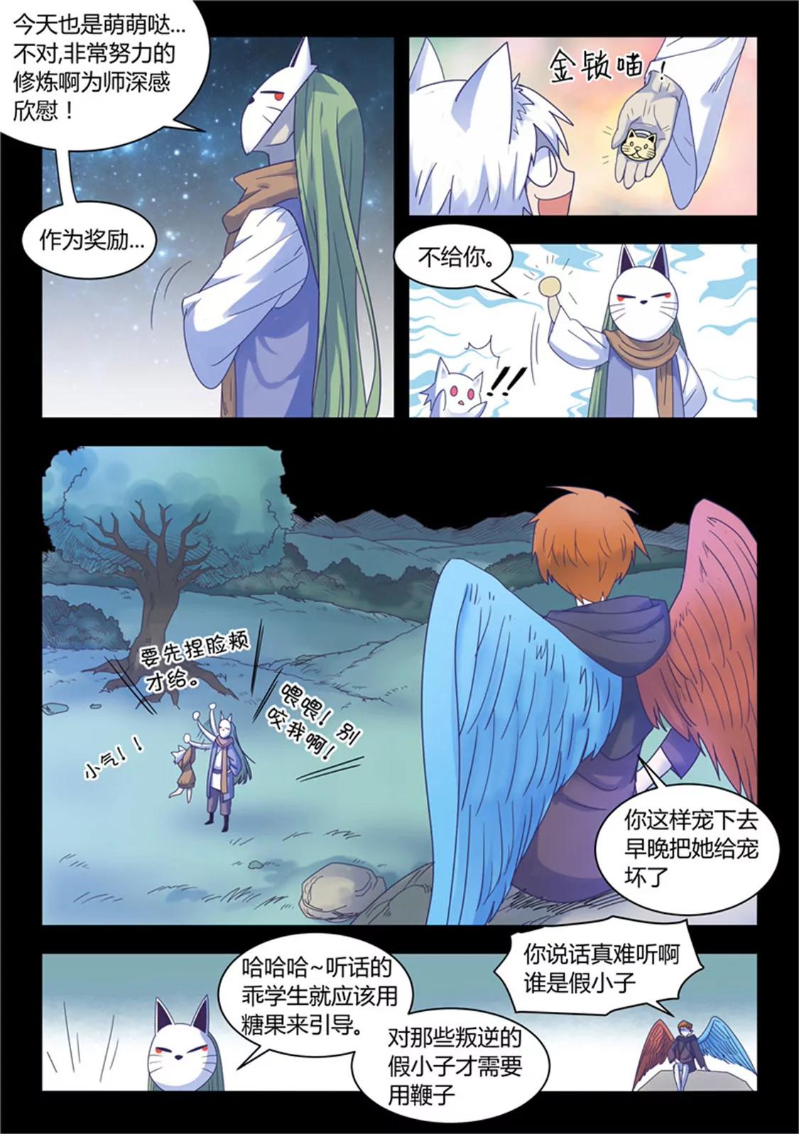 第五十七话0