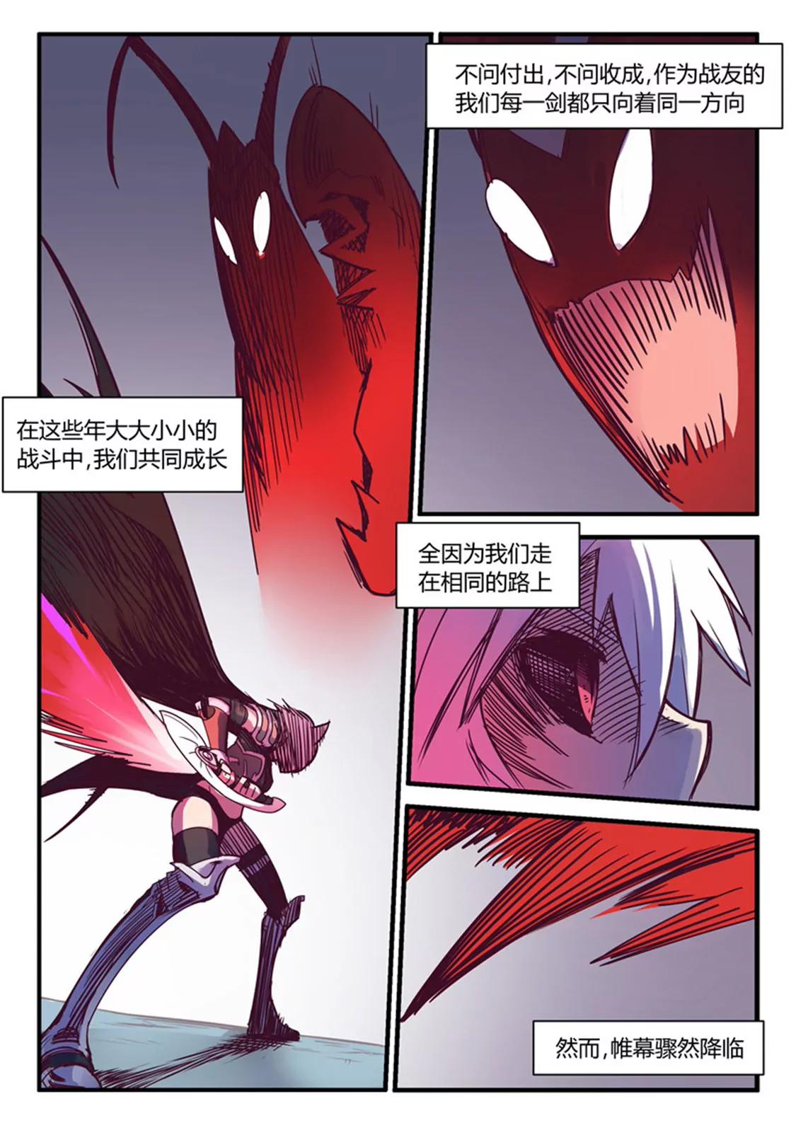 第五十七话5