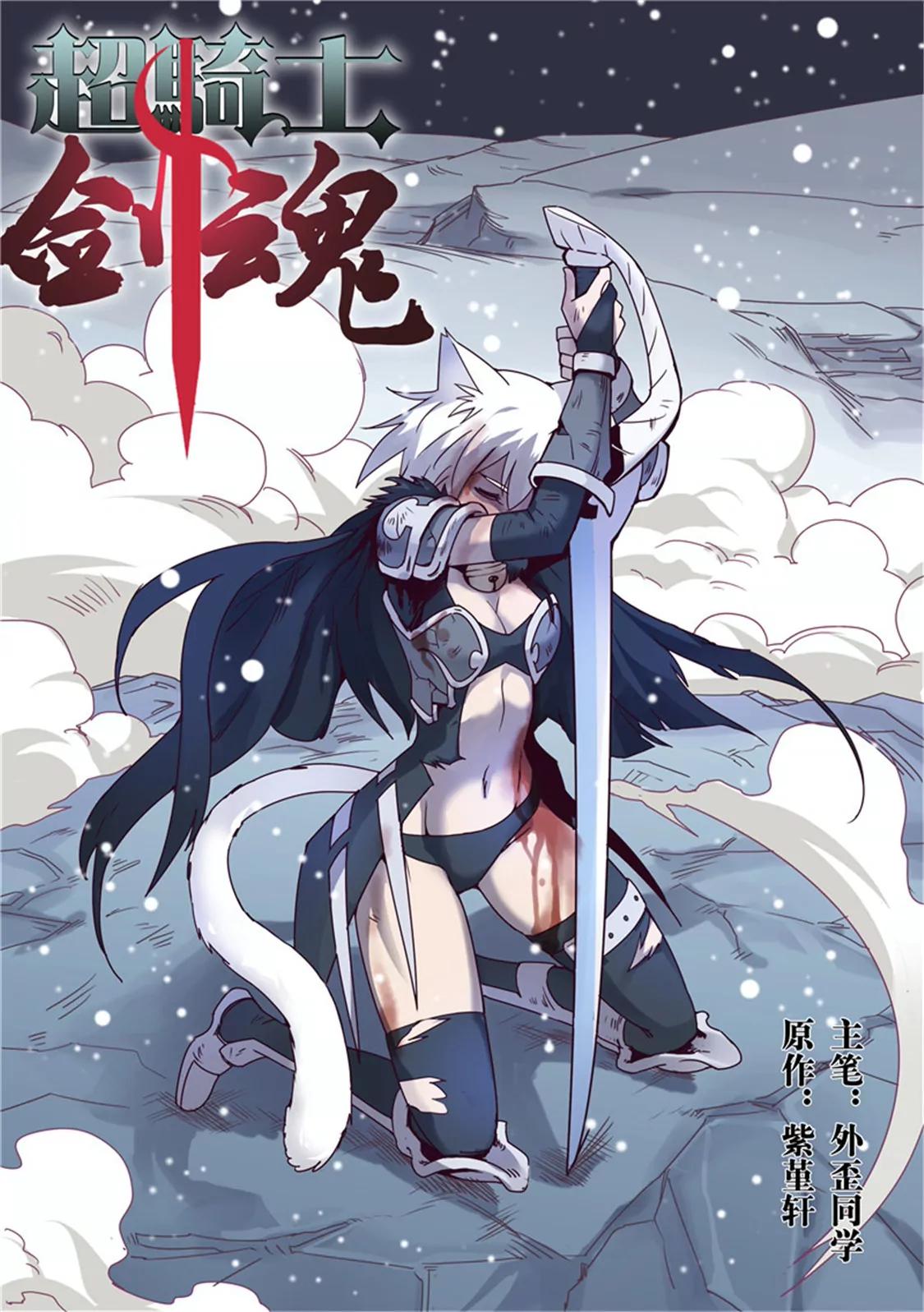 第五十八话0