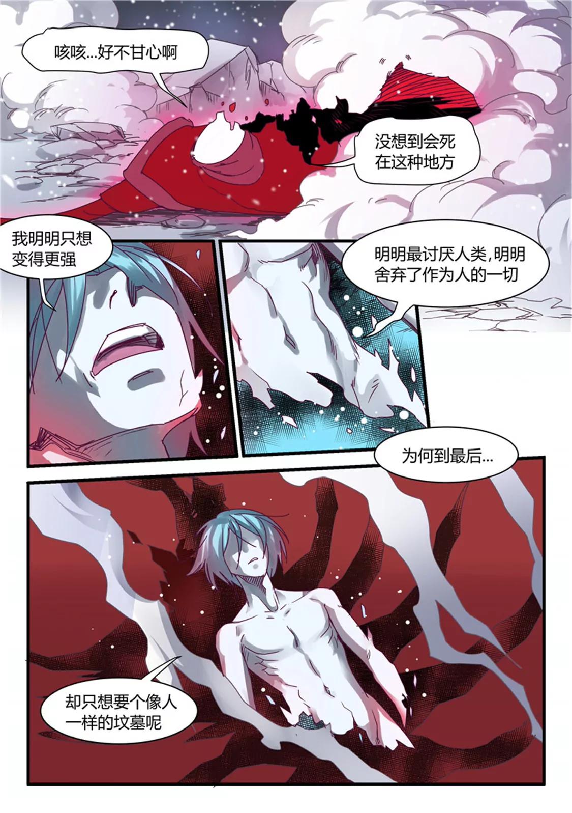 第五十八话3
