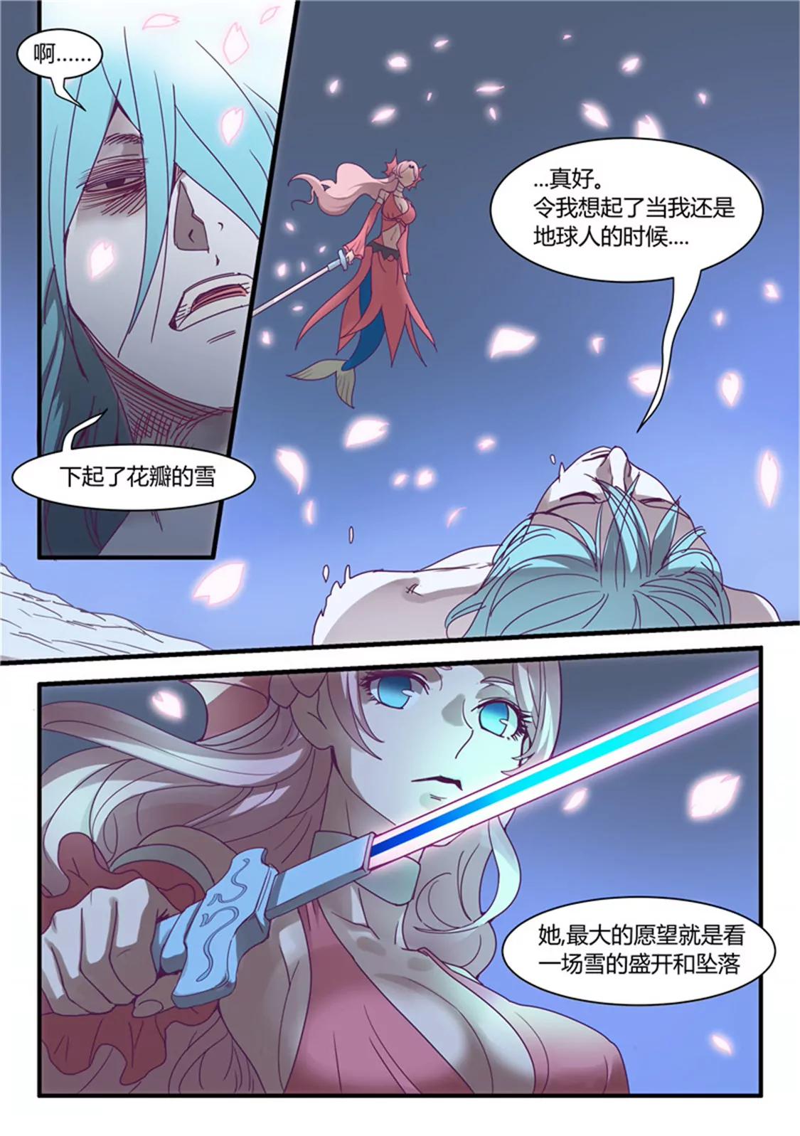 第五十八话4