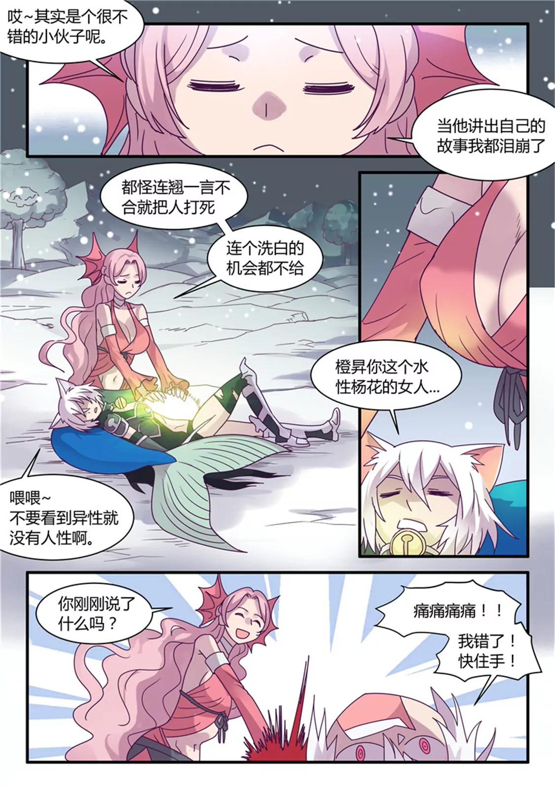第五十八话6