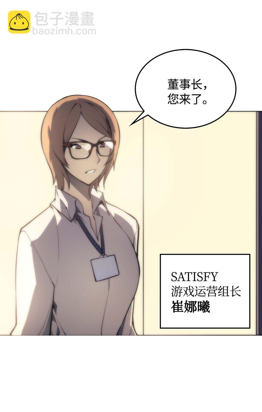 003 偶然与必然的不同14
