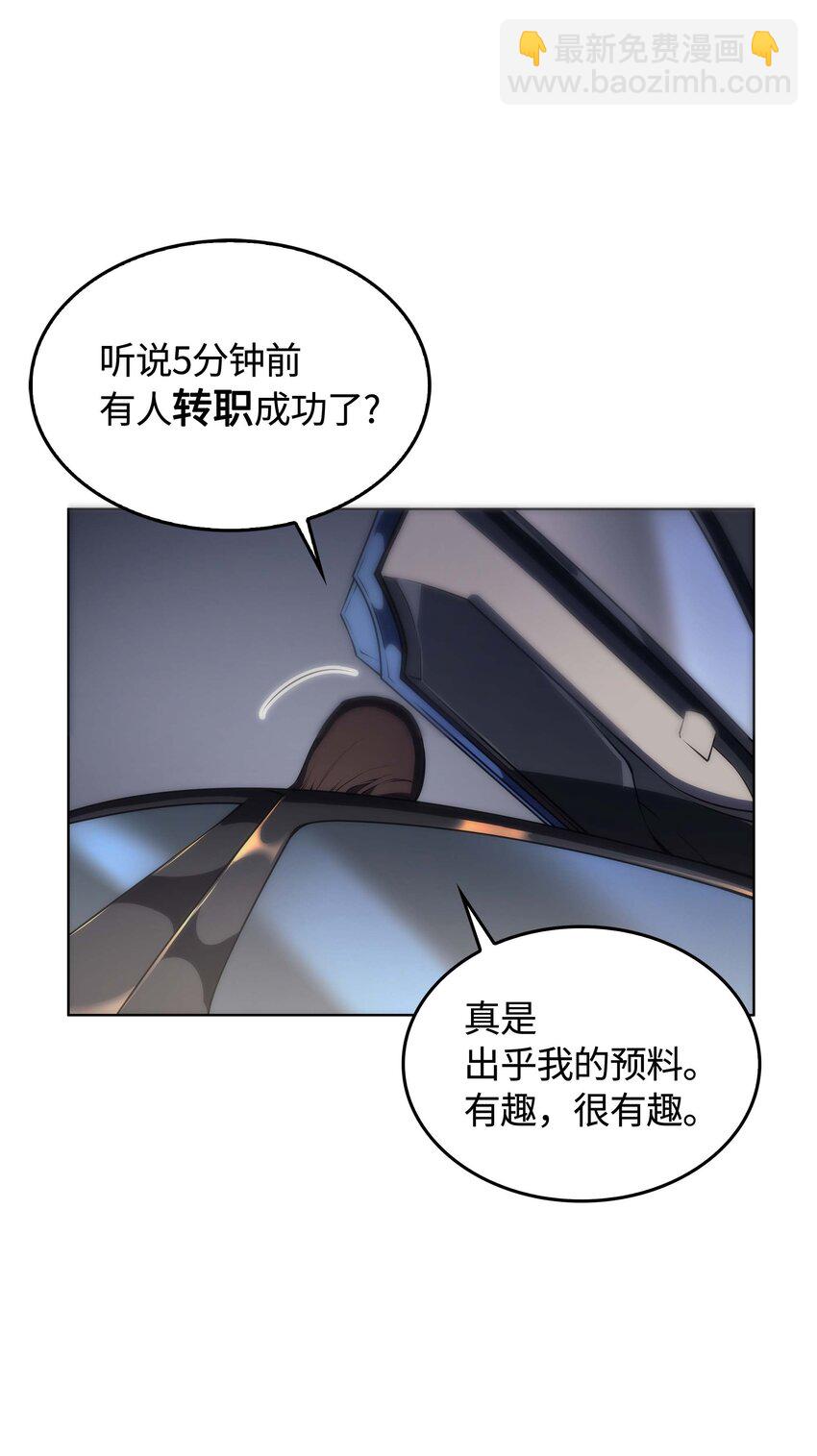 003 偶然与必然的不同15