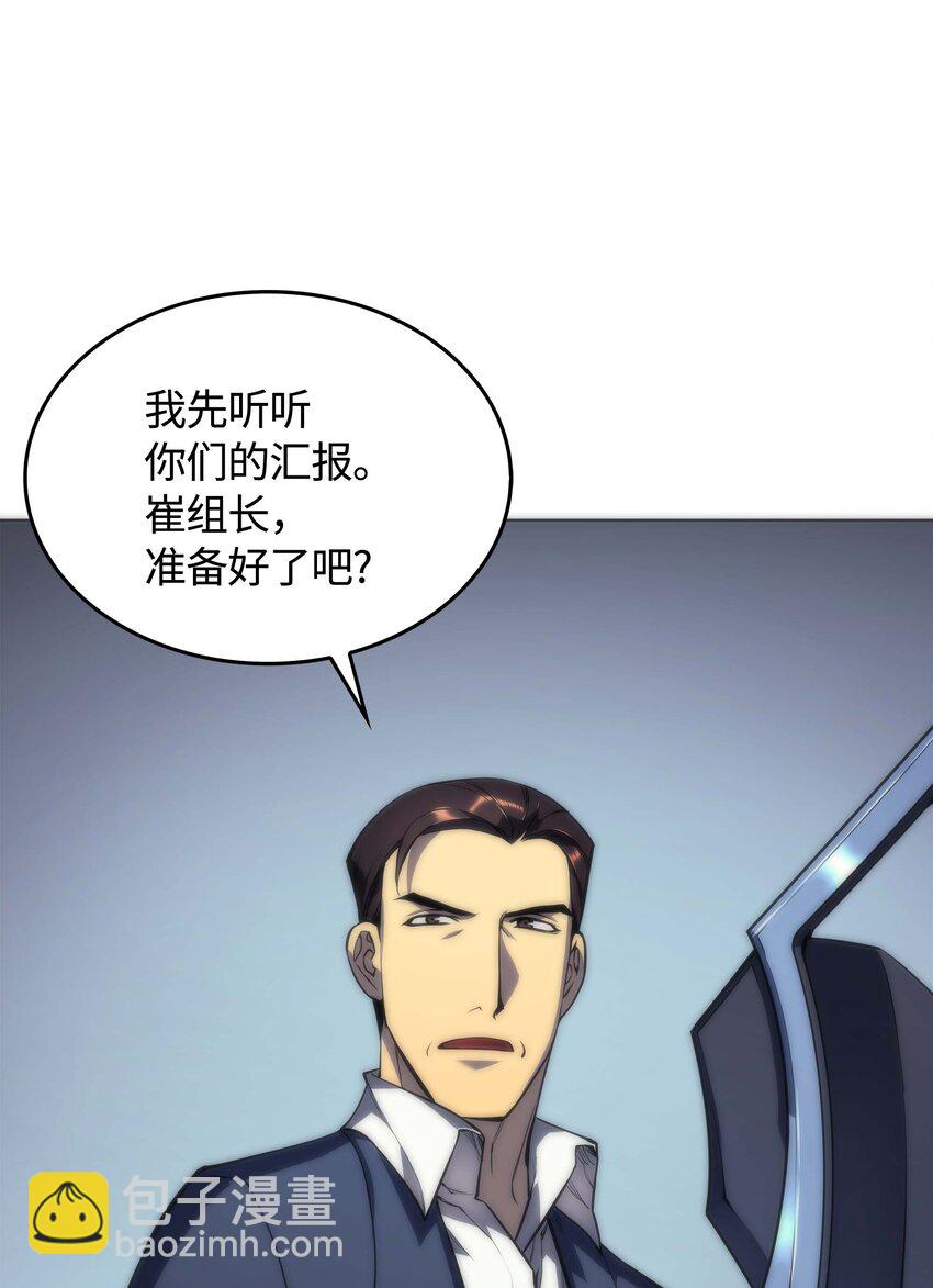 003 偶然与必然的不同16