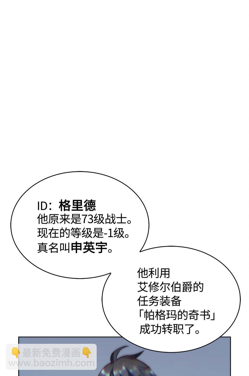 003 偶然与必然的不同18