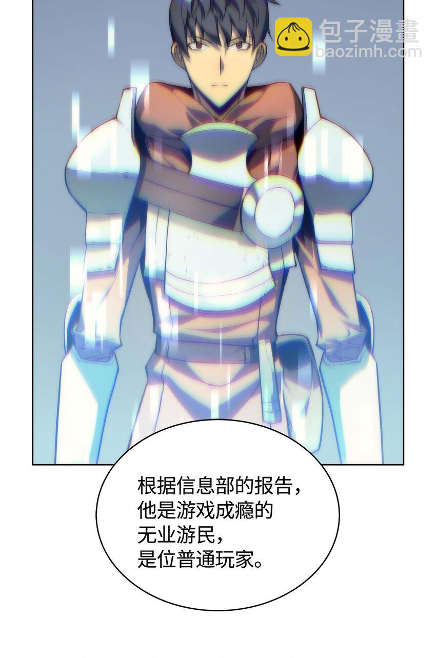 003 偶然与必然的不同19
