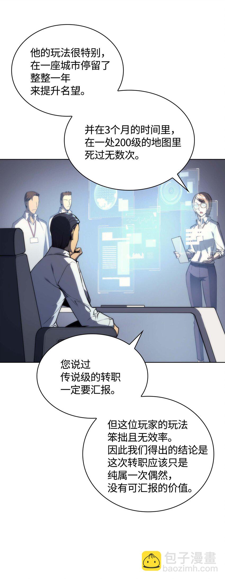003 偶然与必然的不同20