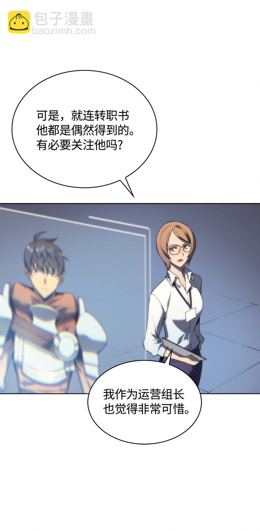 003 偶然与必然的不同22