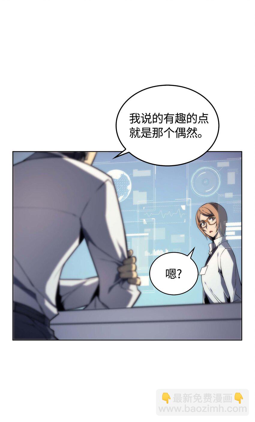 003 偶然与必然的不同23