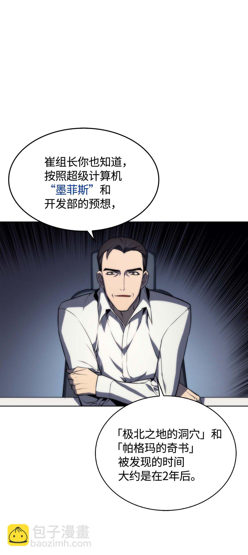 003 偶然与必然的不同24