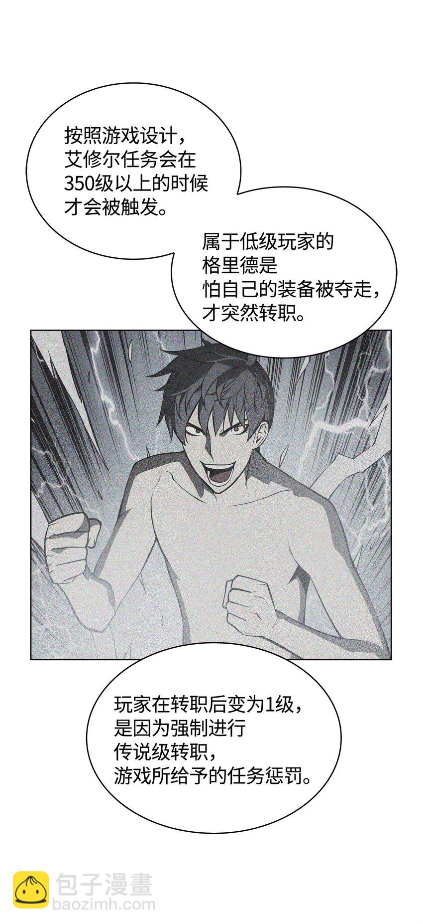 003 偶然与必然的不同27