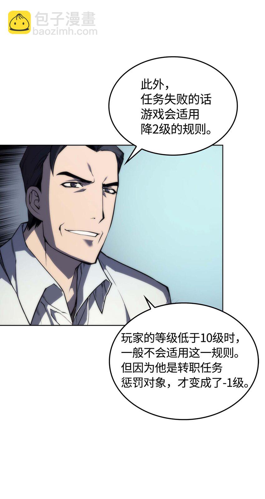 003 偶然与必然的不同28
