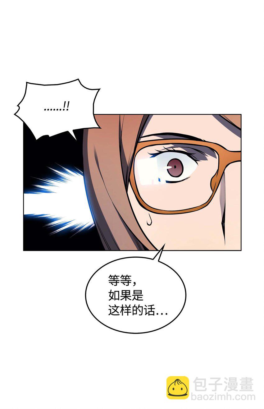 003 偶然与必然的不同29