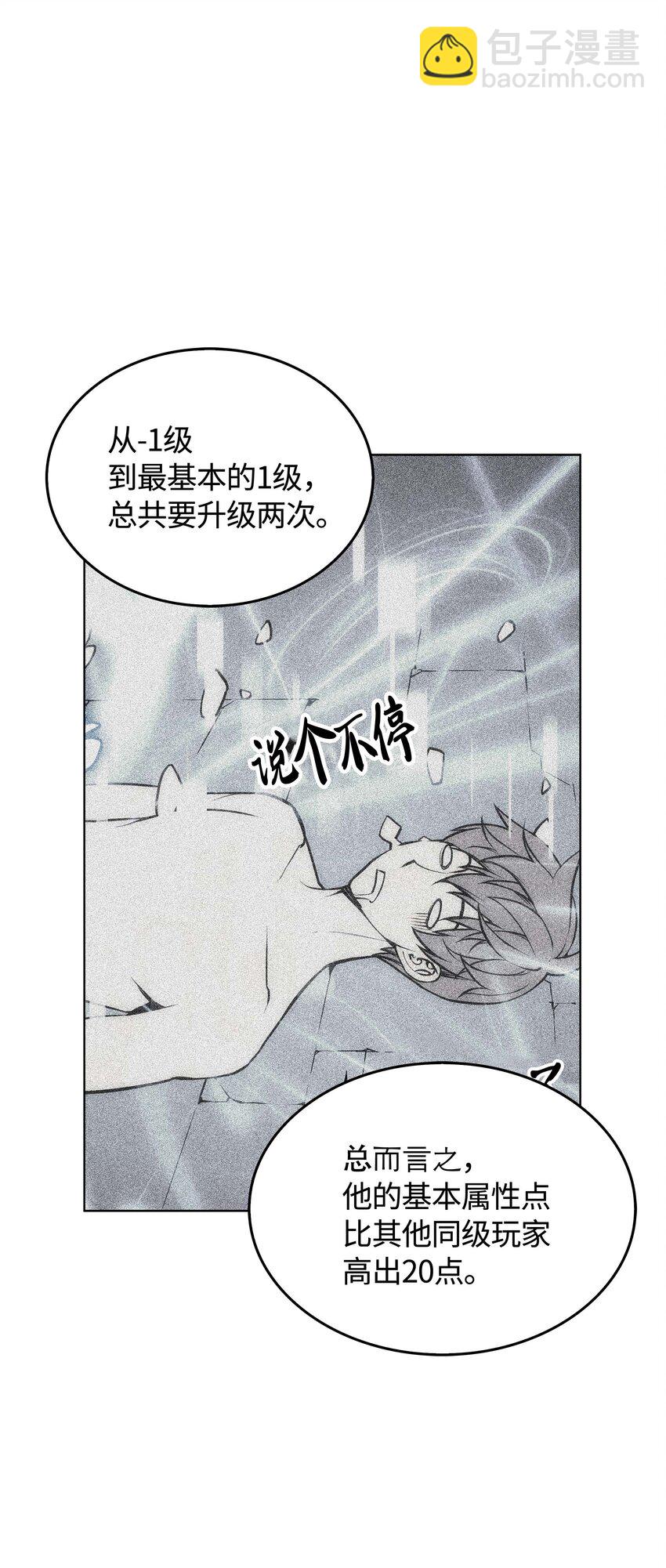 003 偶然与必然的不同31