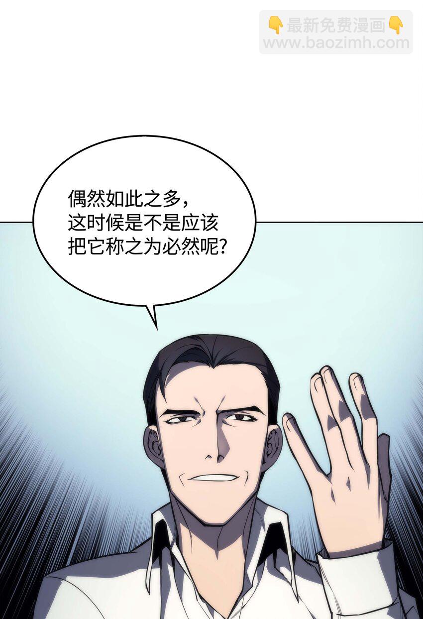 003 偶然与必然的不同32