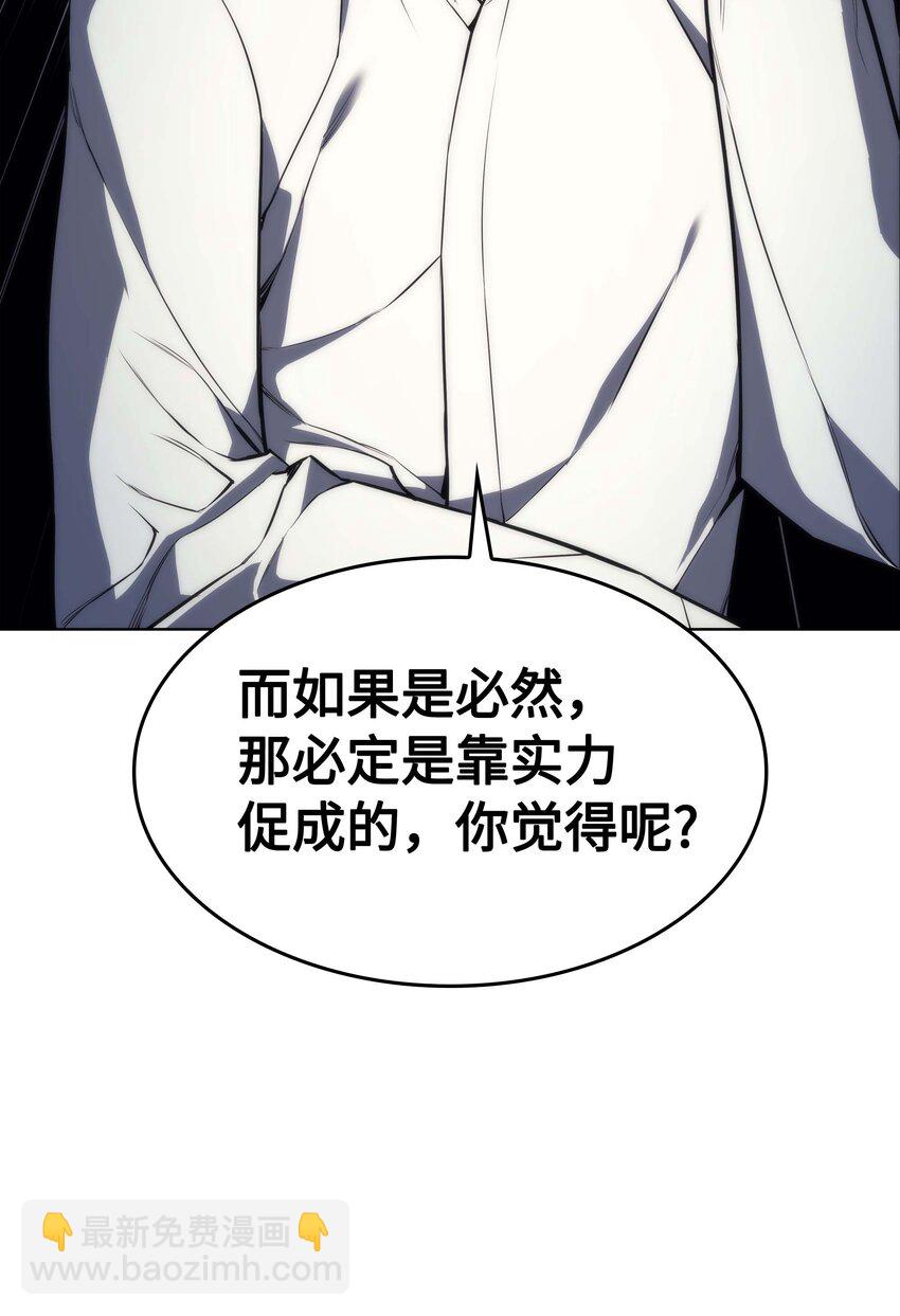 003 偶然与必然的不同33