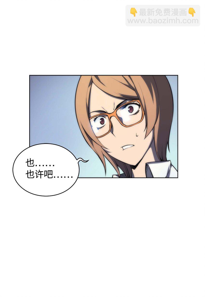 003 偶然与必然的不同34