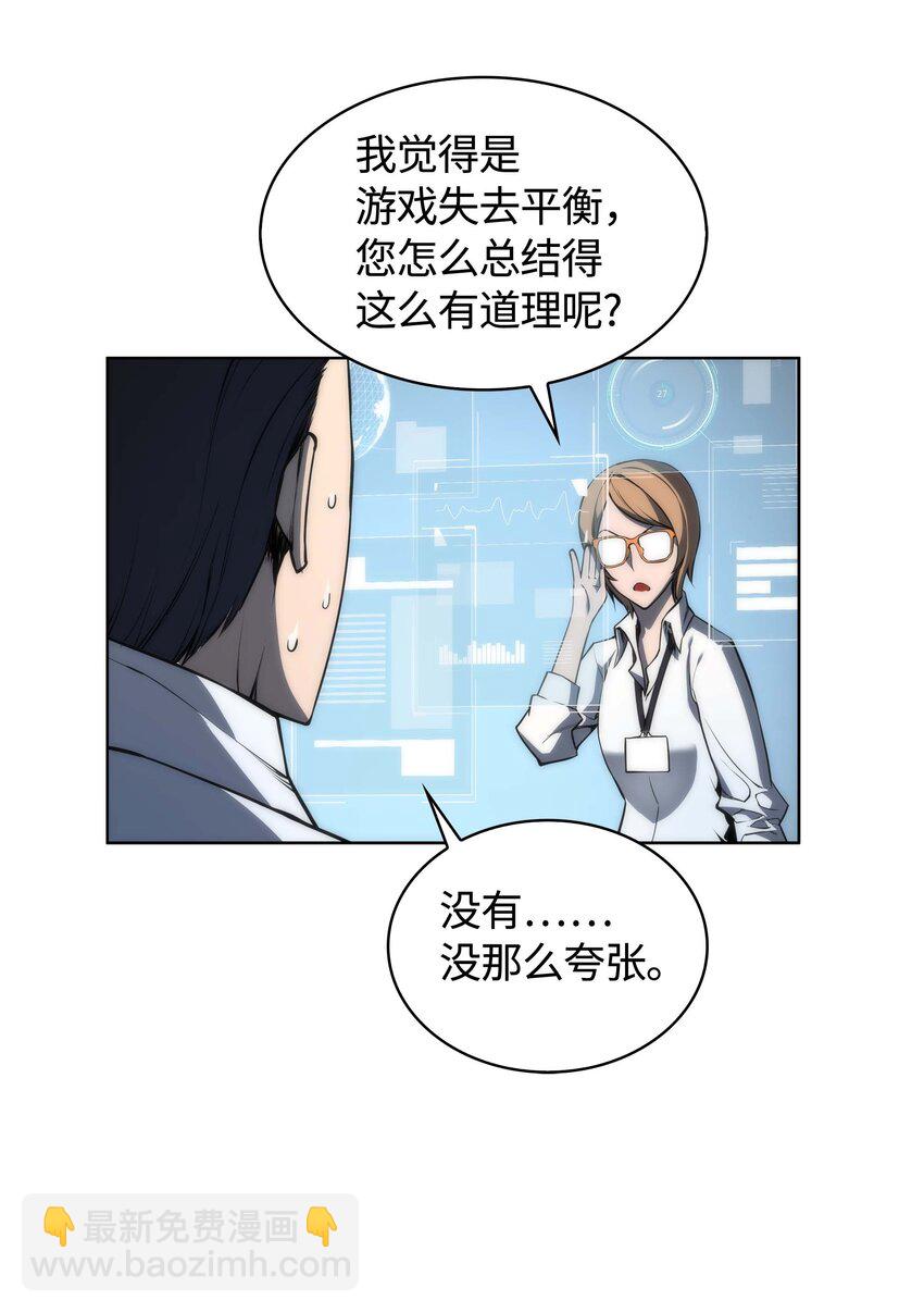 003 偶然与必然的不同35