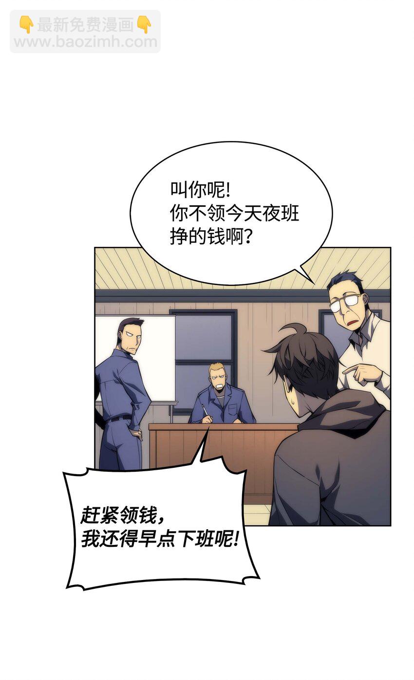 003 偶然与必然的不同42