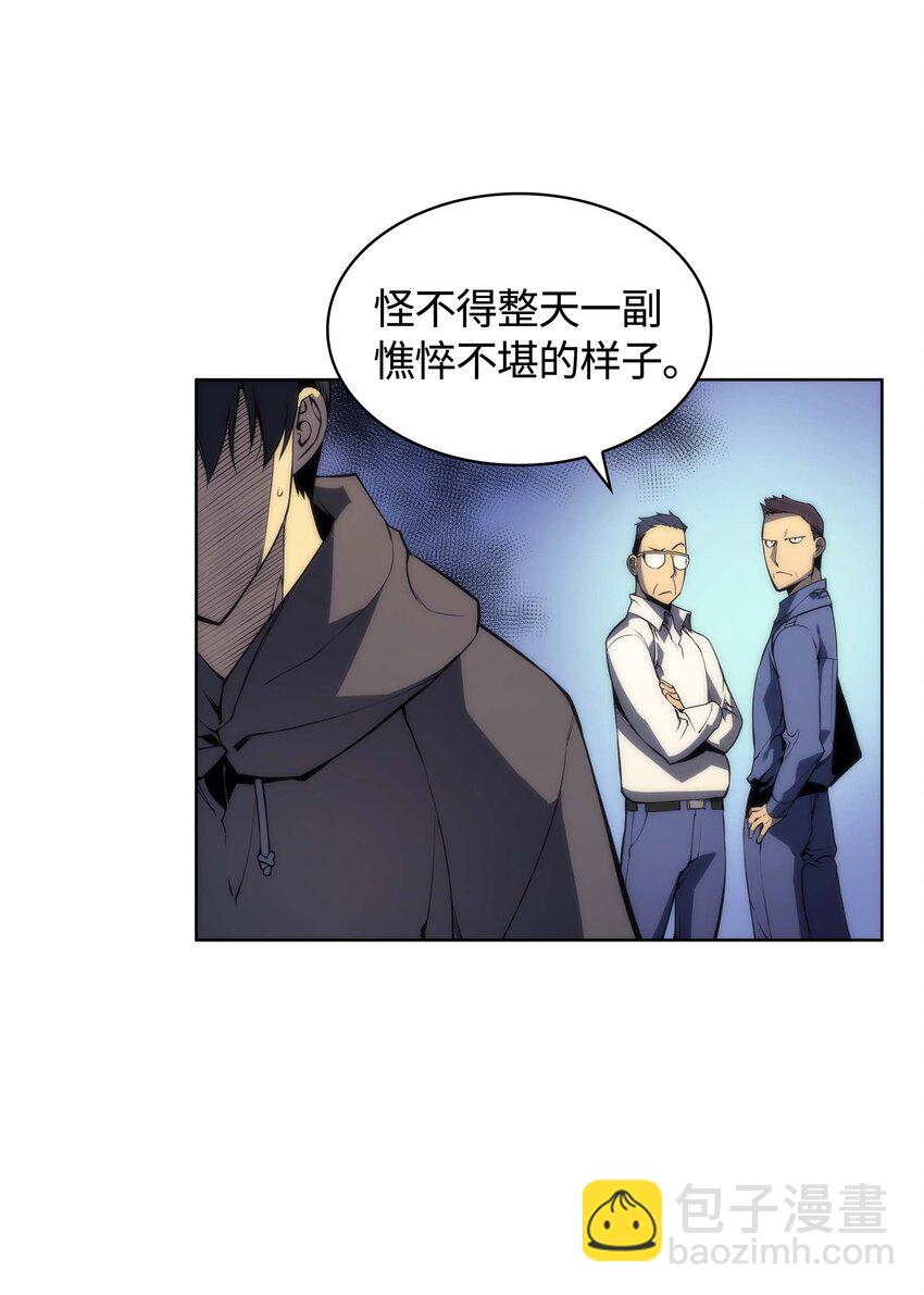 003 偶然与必然的不同44