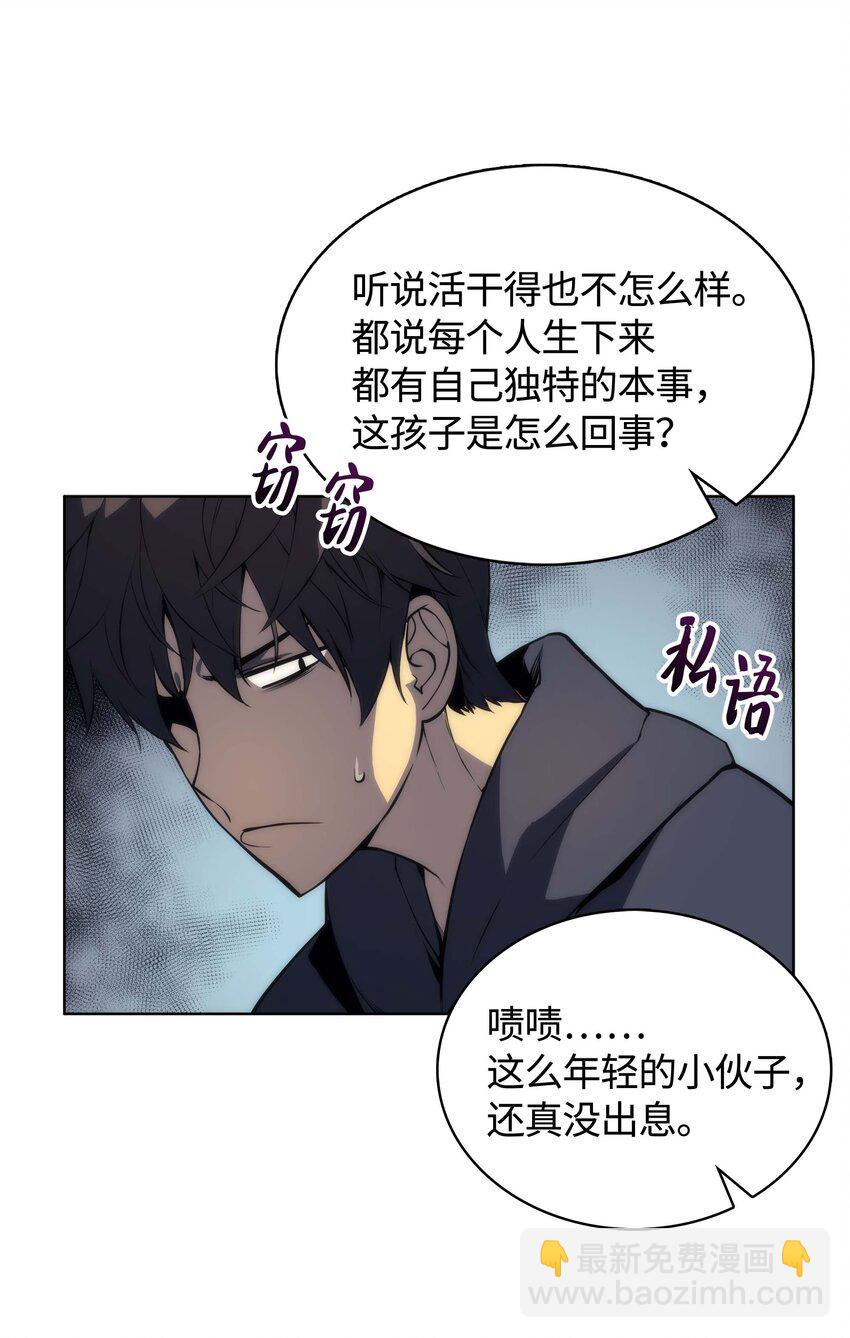 003 偶然与必然的不同45