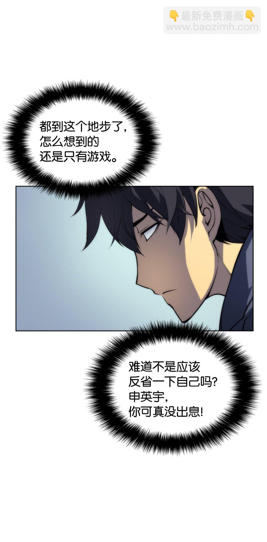 003 偶然与必然的不同48