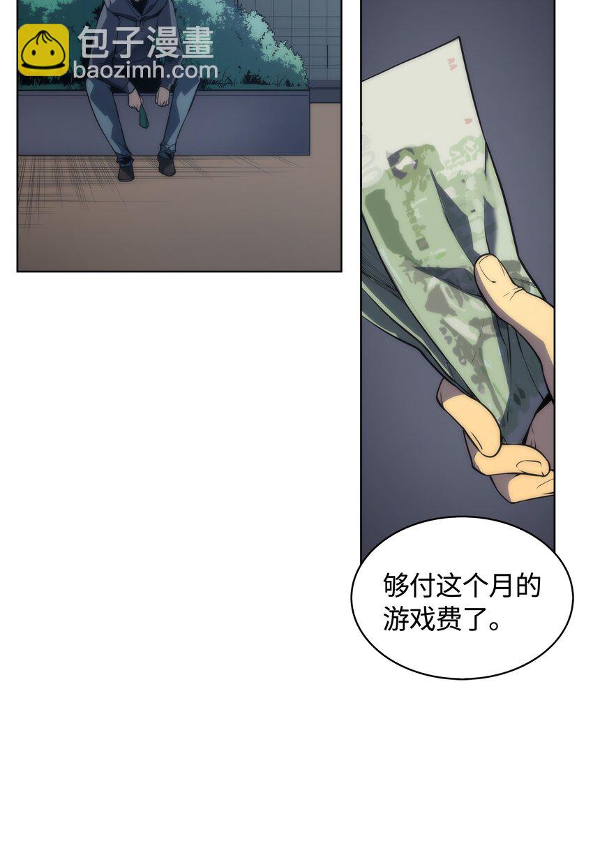 003 偶然与必然的不同51