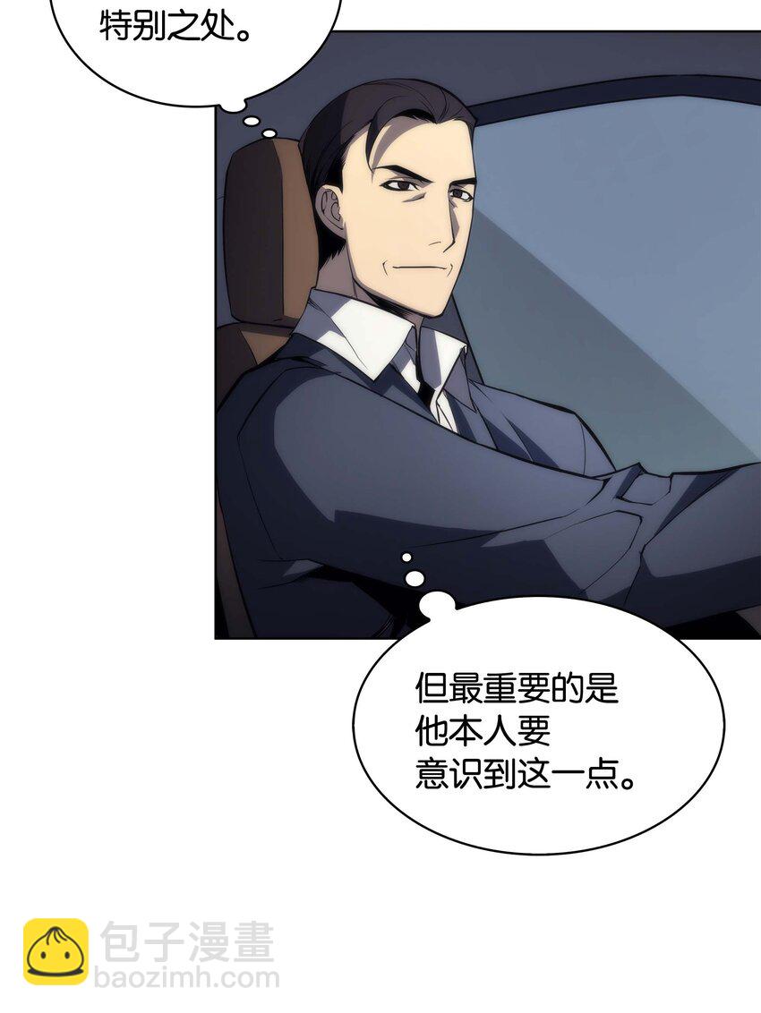 003 偶然与必然的不同59
