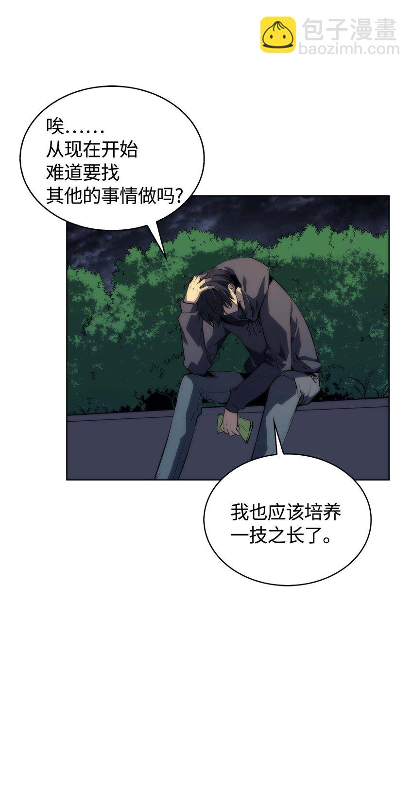 003 偶然与必然的不同60