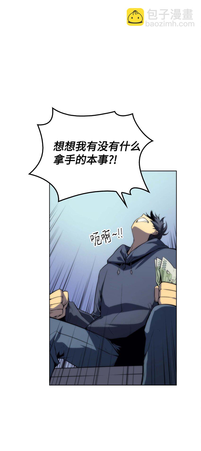 003 偶然与必然的不同61
