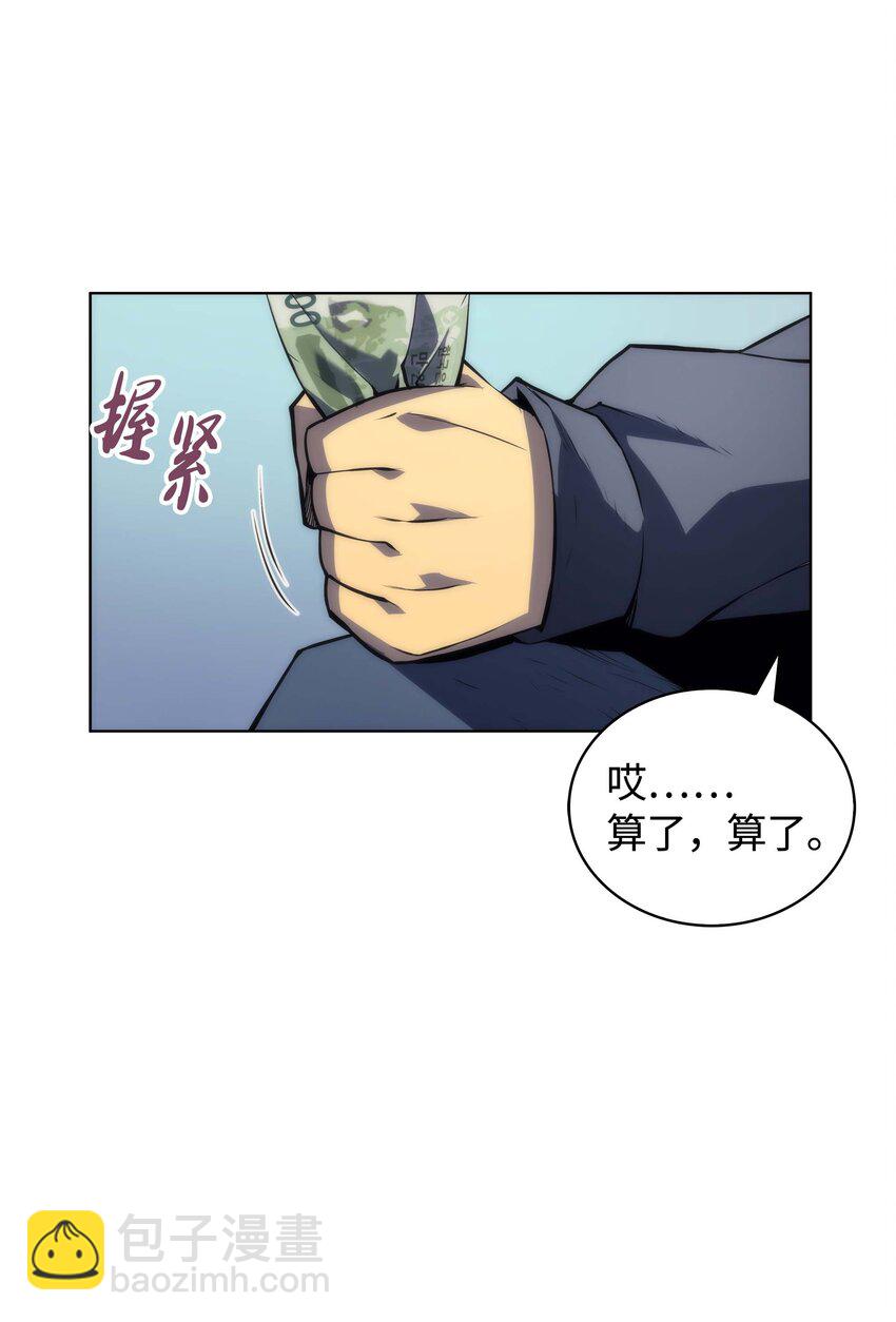 003 偶然与必然的不同62