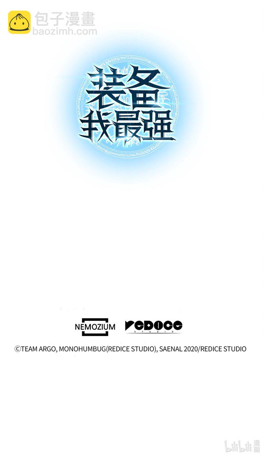 003 偶然与必然的不同65