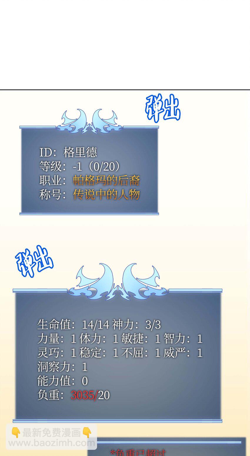 004 不想完成的任务21