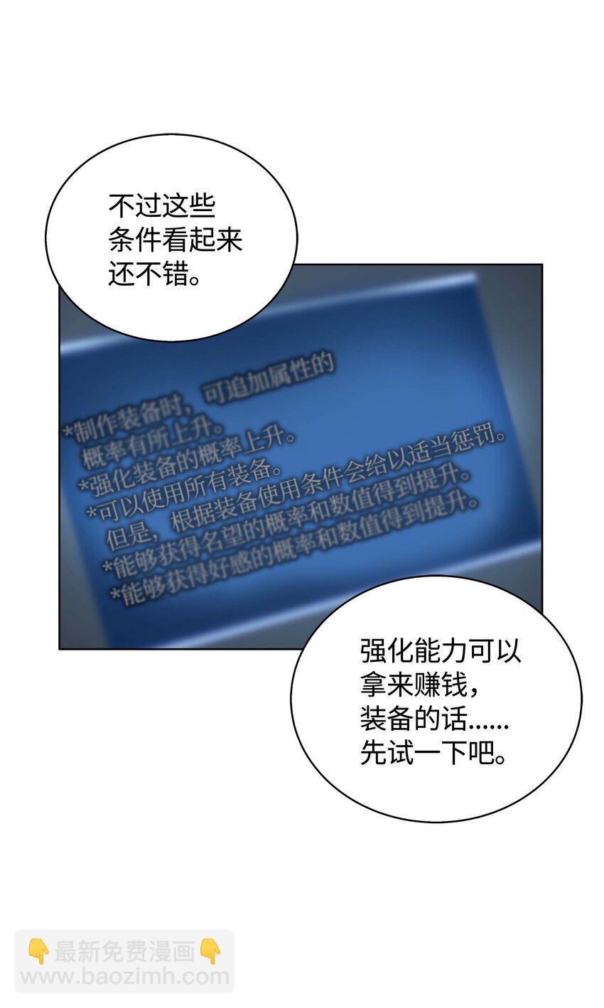 004 不想完成的任务23