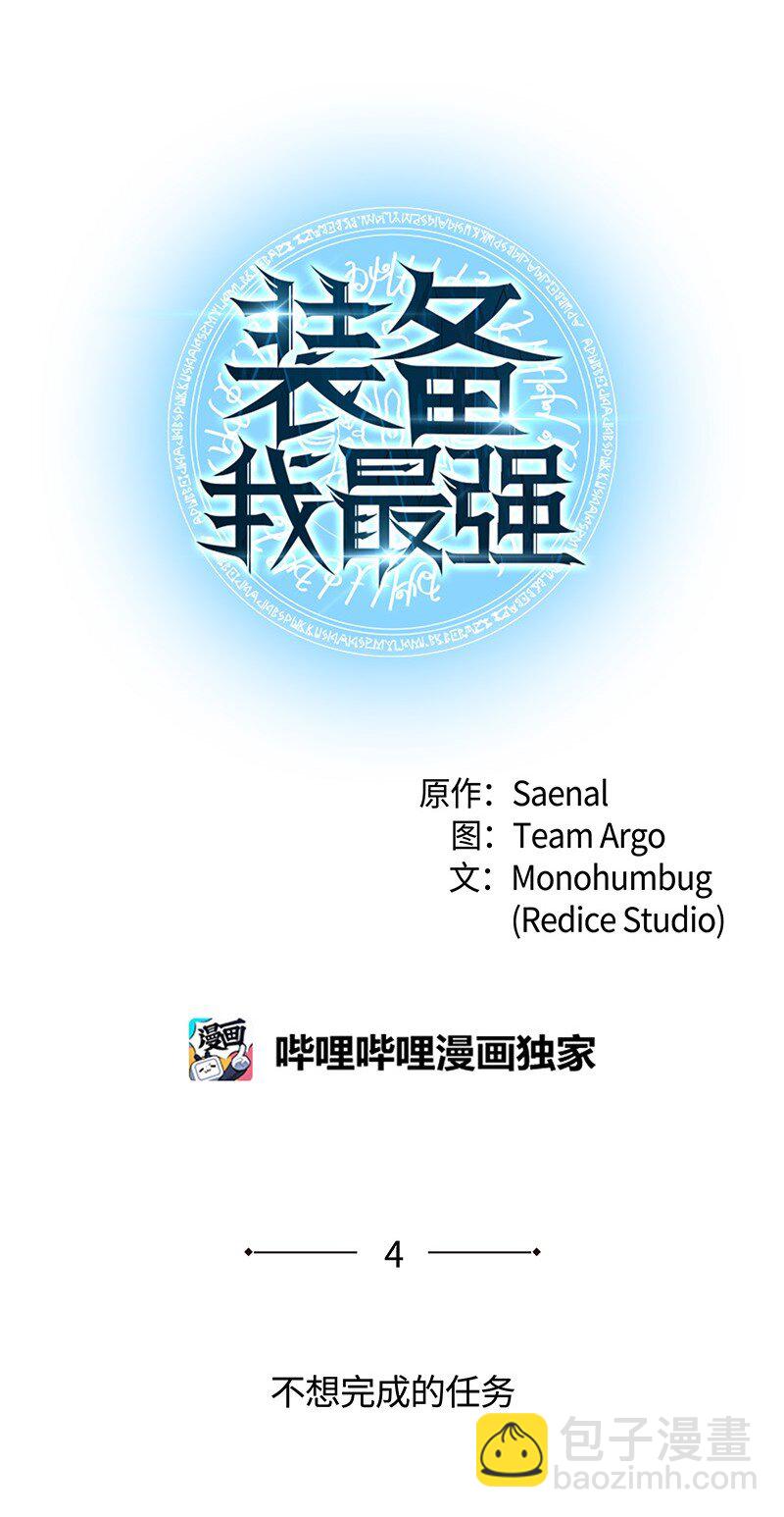 004 不想完成的任务5