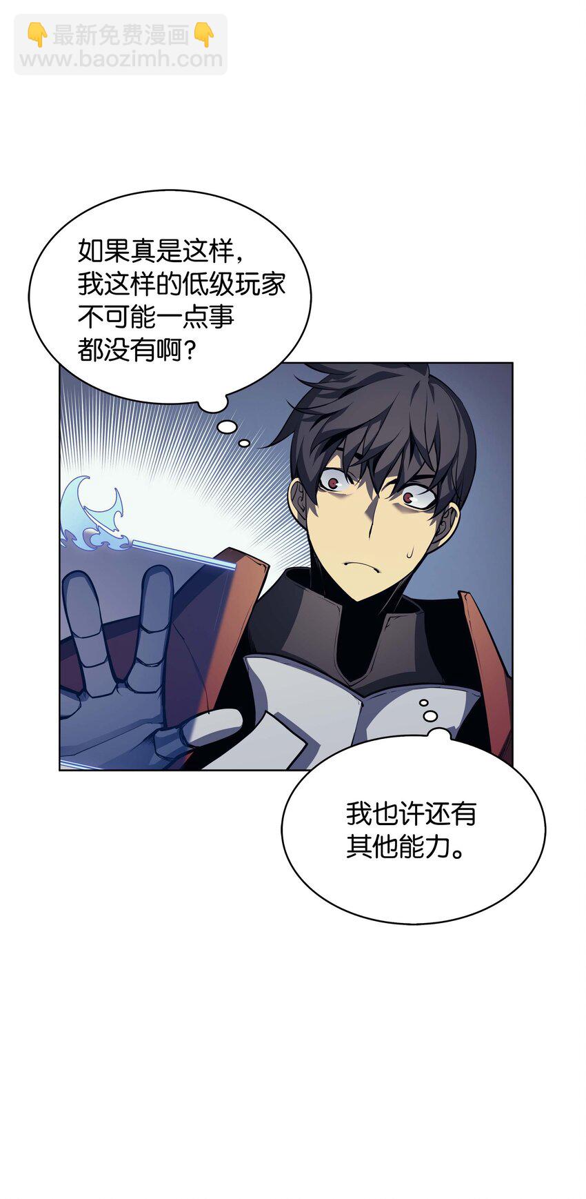 004 不想完成的任务51