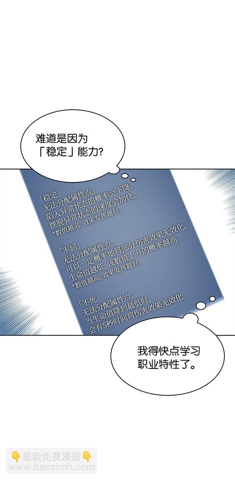 004 不想完成的任务52
