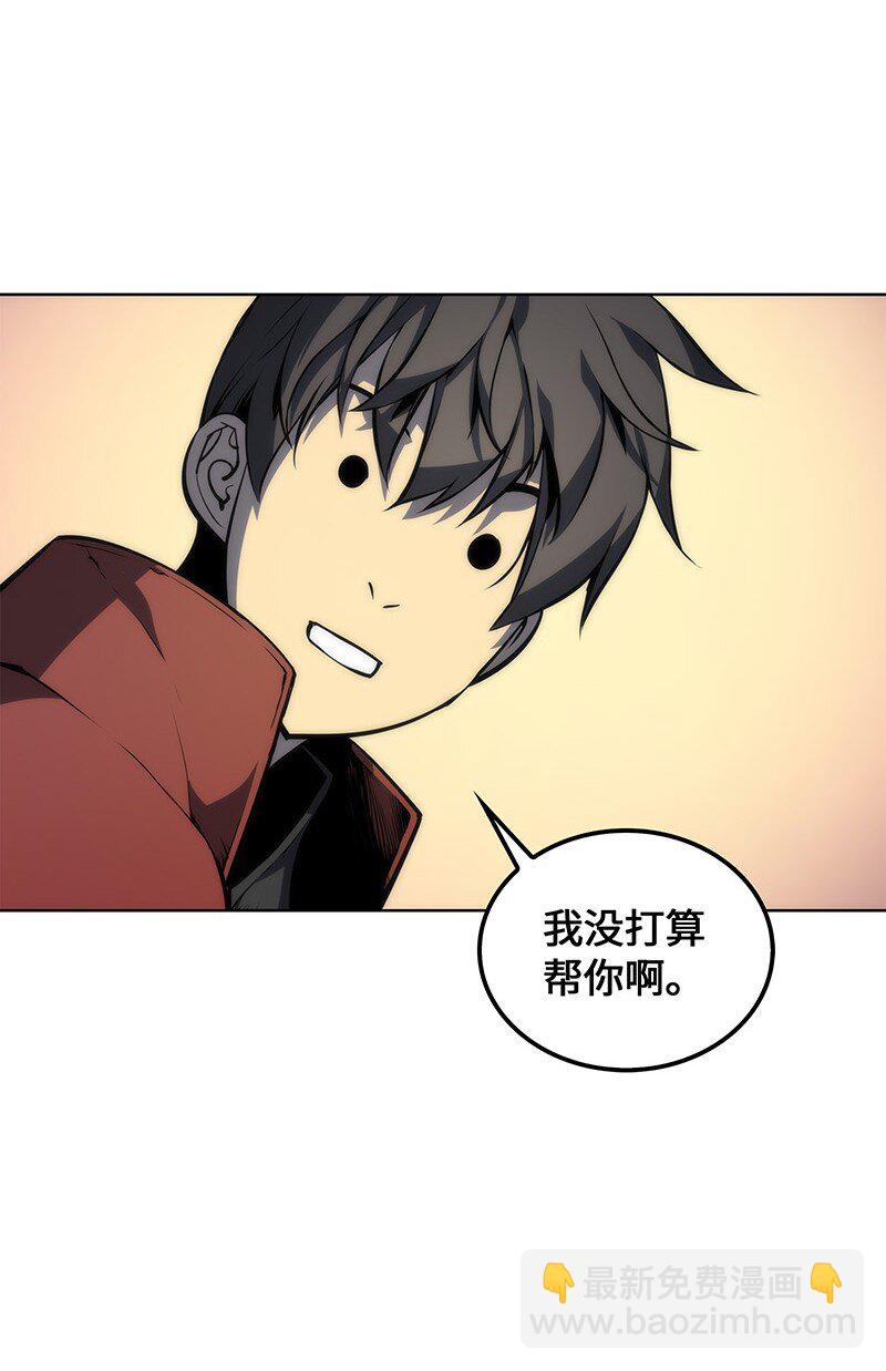 004 不想完成的任务54