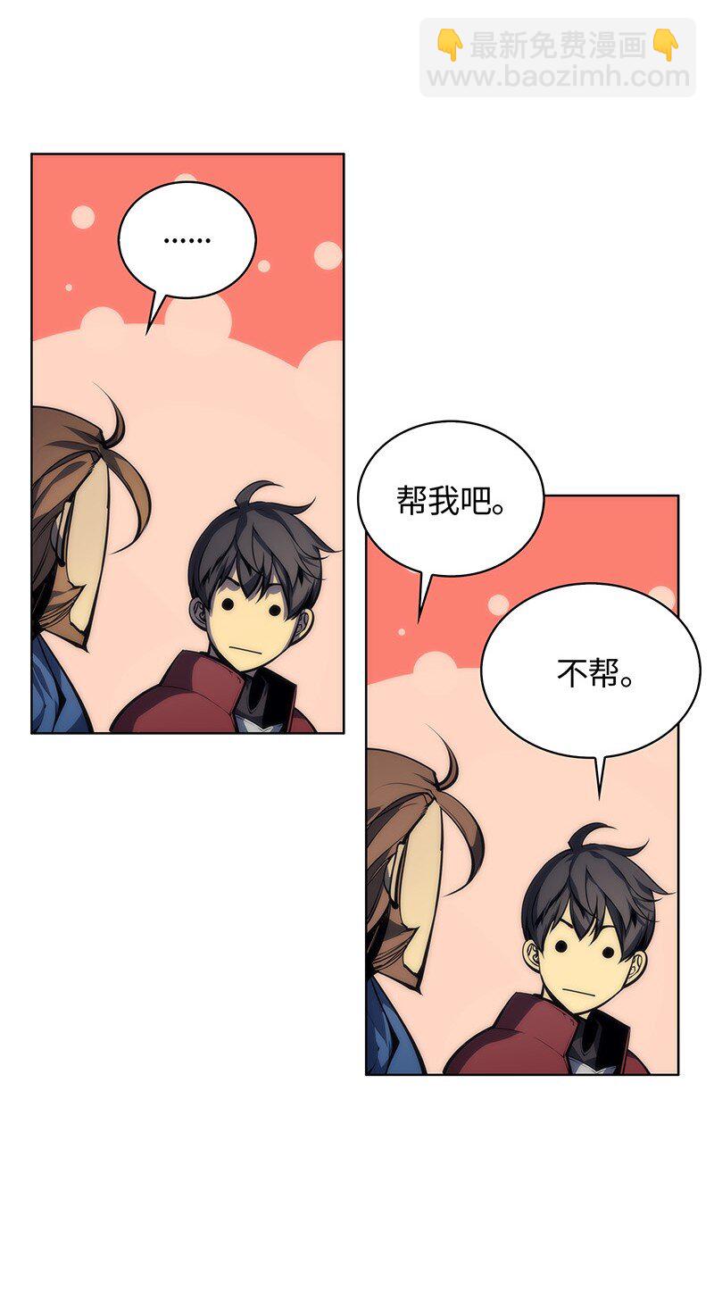004 不想完成的任务55