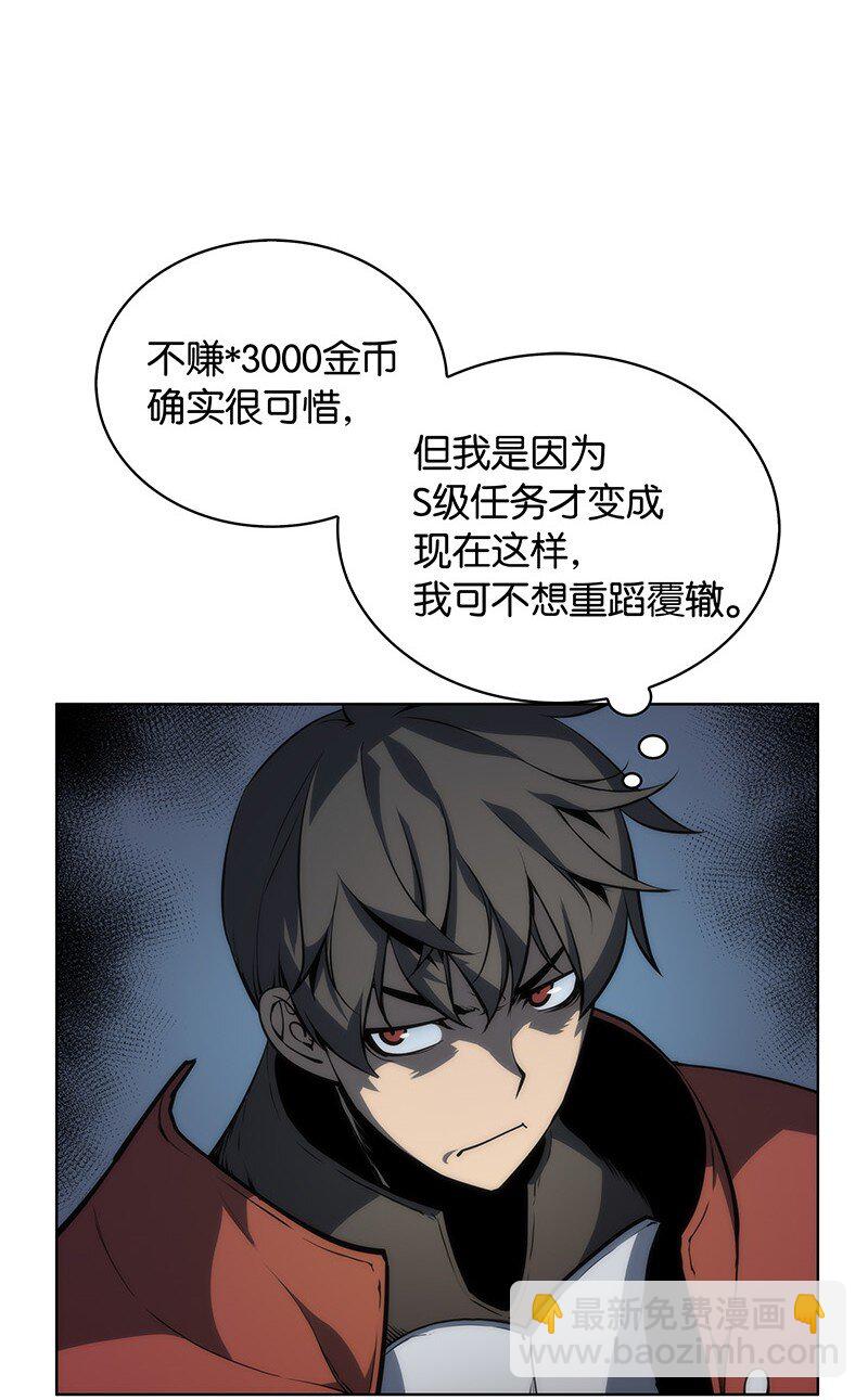 004 不想完成的任务57