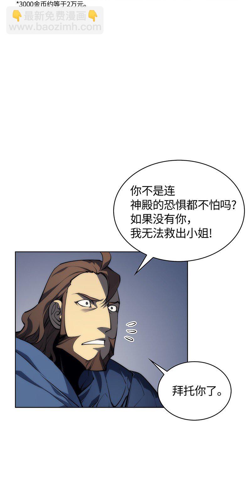 004 不想完成的任务58
