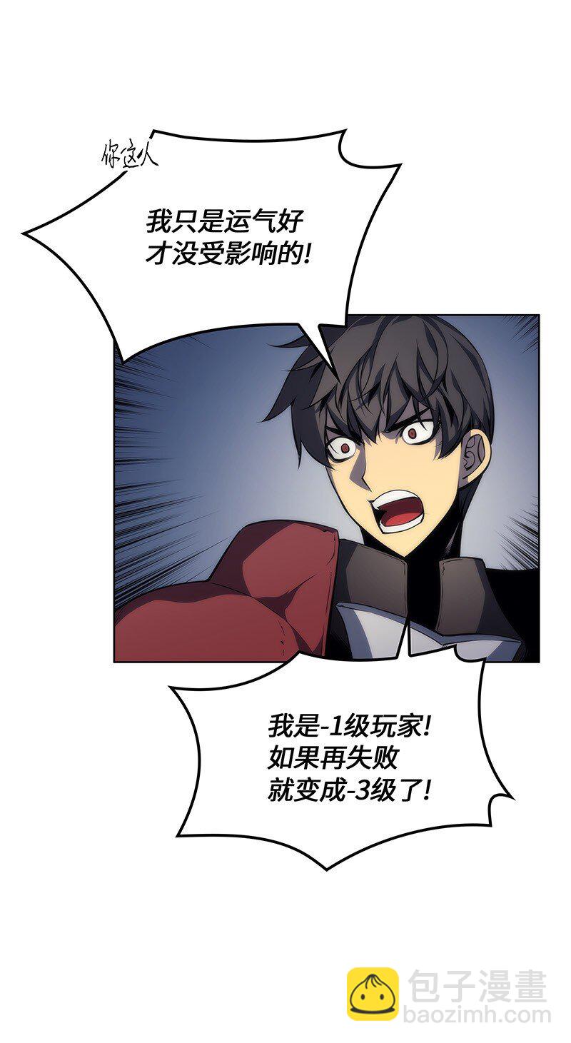 004 不想完成的任务59