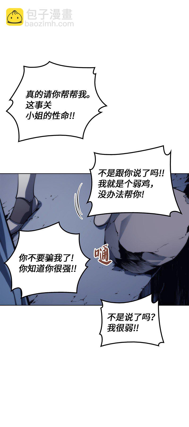 004 不想完成的任务60